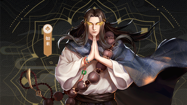 角色介绍截图11