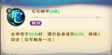 角色介绍截图10
