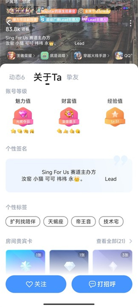 赚钱的方式截图6