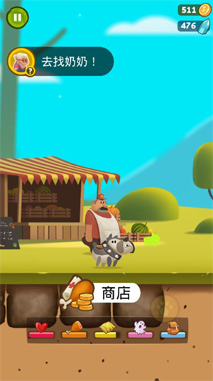 通关攻略4