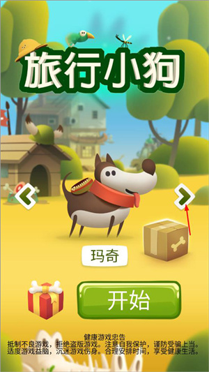 怎么玩1
