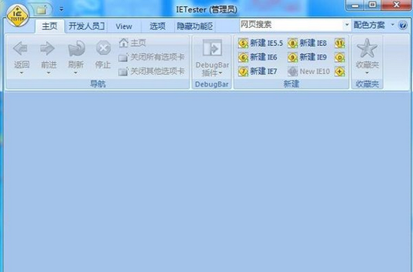 IETester官方下载 第2张图片