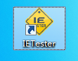 IETester官方版安装步骤3