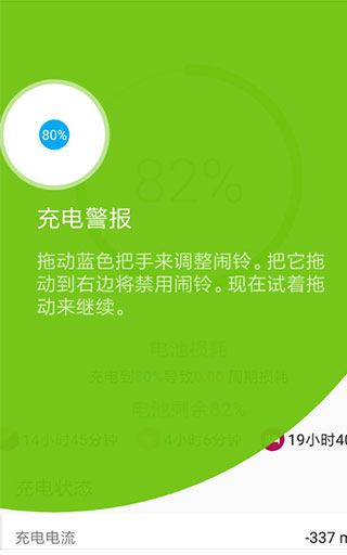 使用教程截图2