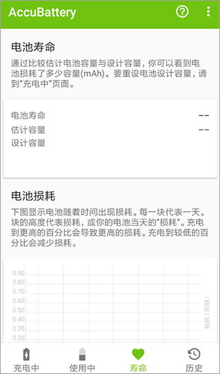 使用教程截图3