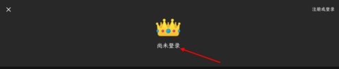 怎么登陆账号截图4