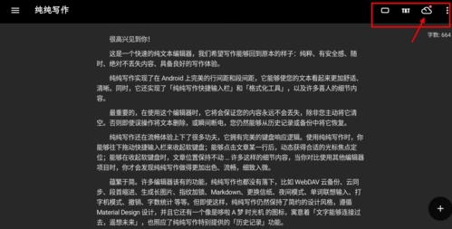 怎么同步截图1