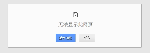 用不了解决方法1
