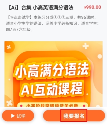 怎么收费截图2
