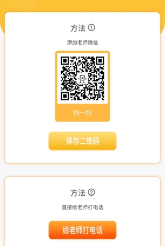 怎么收费截图3