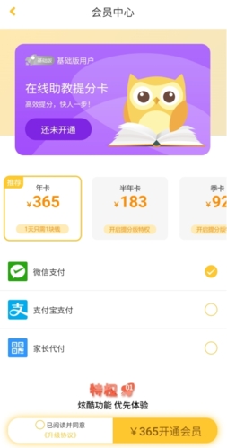 怎么背单词截图3