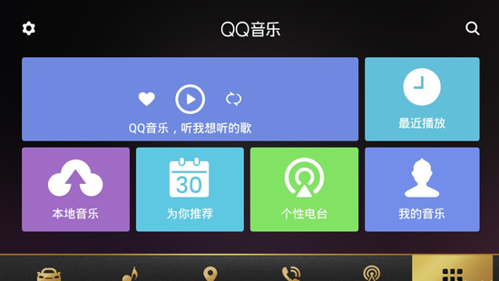 使用教程截图1