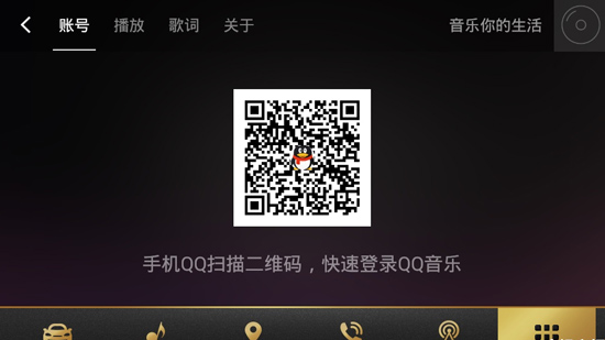 使用教程截图2