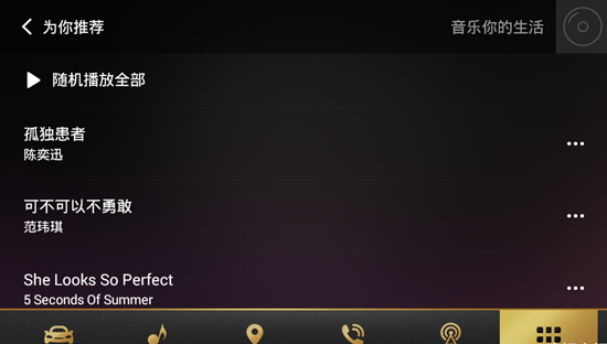 使用教程截图6