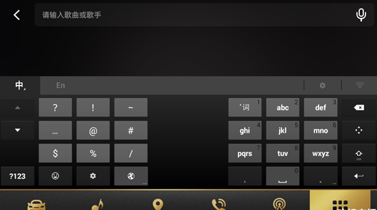 使用教程截图8