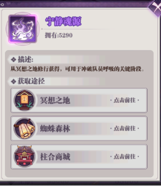 呼吸法介绍7