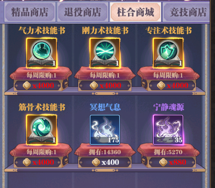 呼吸法介绍12