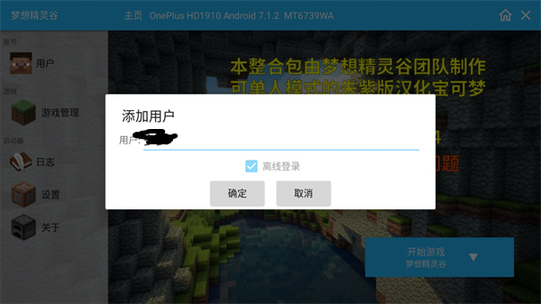 怎么玩截图1