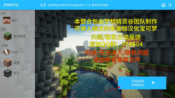 怎么玩截图2
