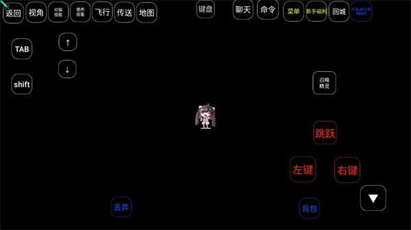 怎么玩截图3
