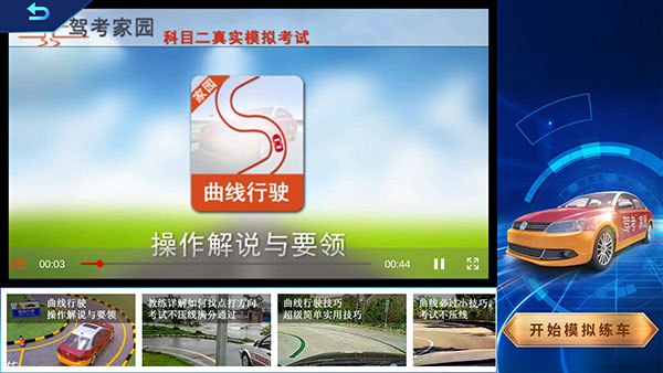 怎么使用2
