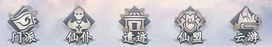 云游1