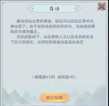 云游5