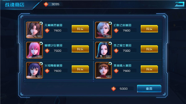 卡牌来源攻略截图5