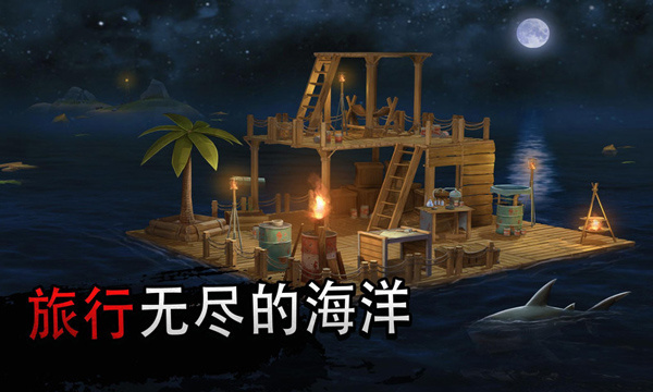 游戏特色截图