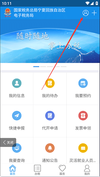怎么登录?3