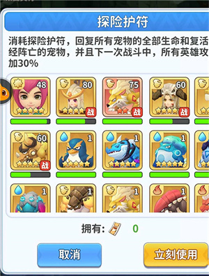 失落的遗迹玩法攻略截图3