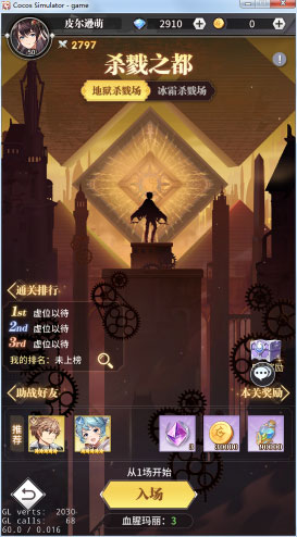玩法介绍截图7