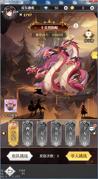 玩法介绍截图6