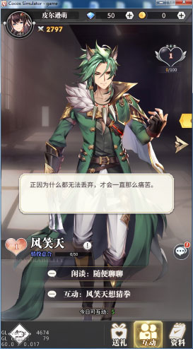 玩法介绍截图10