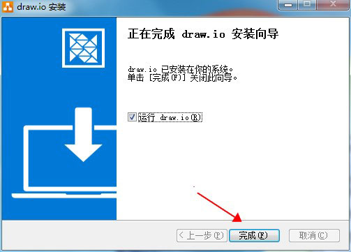安装教程3