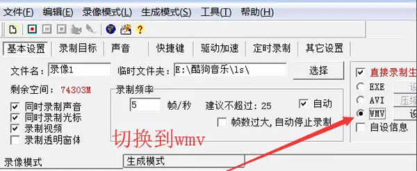 使用教程1