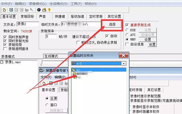 使用教程2