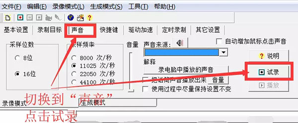 使用教程3