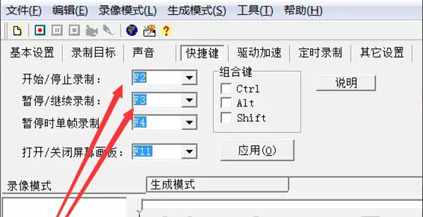 使用教程4