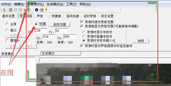 使用教程5