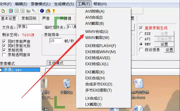 使用教程6