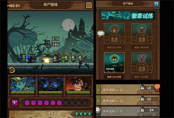 活动玩法攻略2