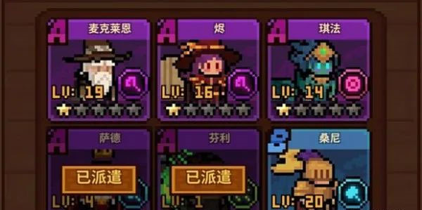 配队思路及阵容介绍2