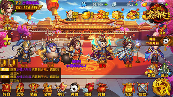 矿战玩法介绍截图1