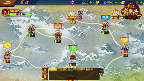 矿战玩法介绍截图2