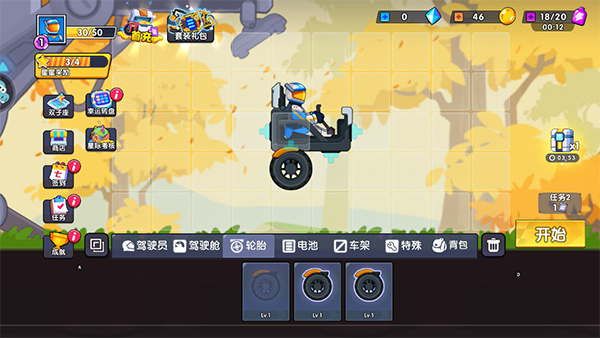 玩法介绍截图1