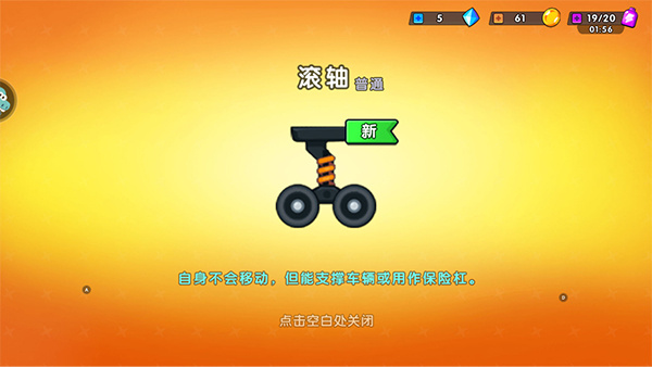 玩法介绍截图4
