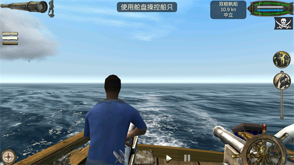 游戏攻略截图2