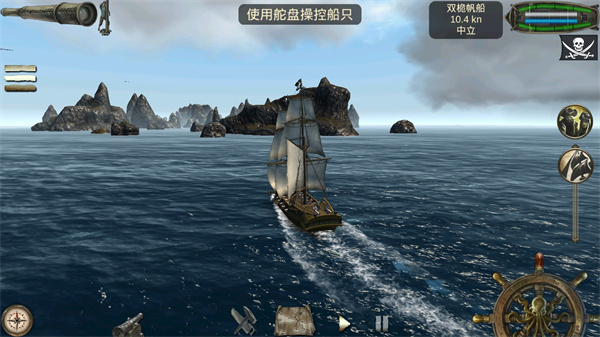 游戏攻略截图3