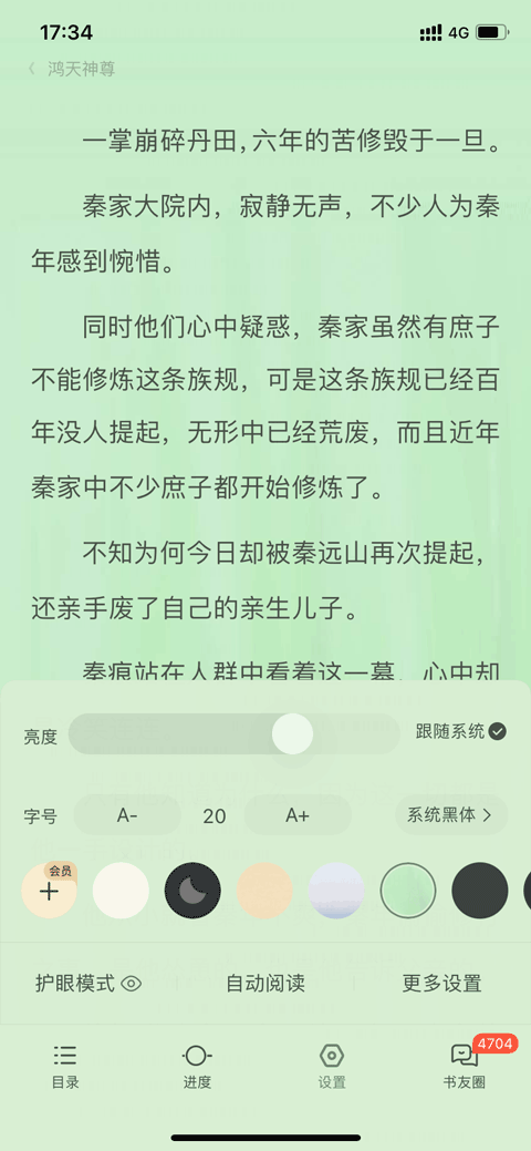 常见问题截图1